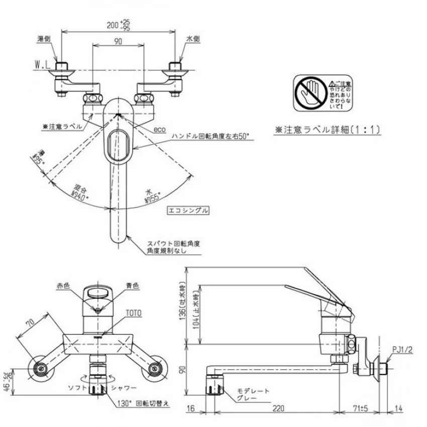 Vòi bếp nóng lạnh TOTO TKGG30EC gắn tường 7 Vòi bếp nóng lạnh TOTO TKGG30EC gắn tường 2