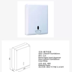 Hộp giấy lau tay Miken MKG-A808