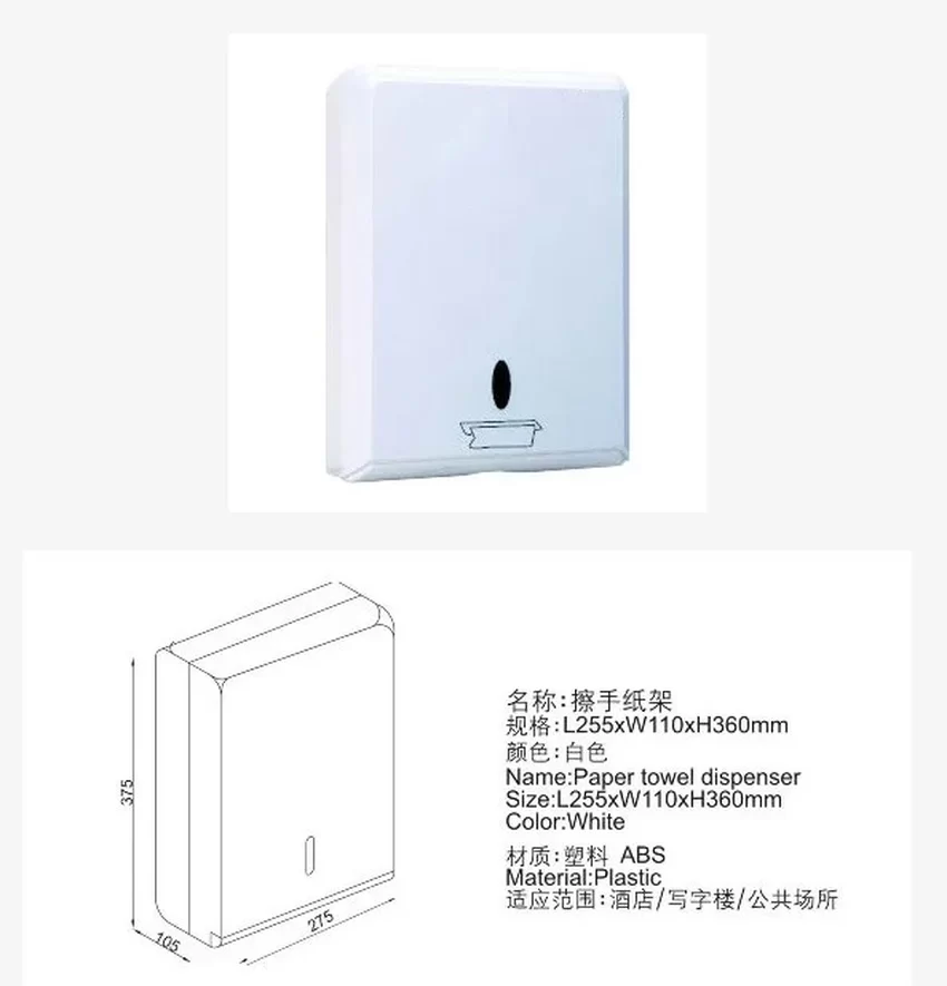 Hộp giấy lau tay Miken MKG-A808 - Hình 2 Hộp giấy lau tay Miken MKG-A808